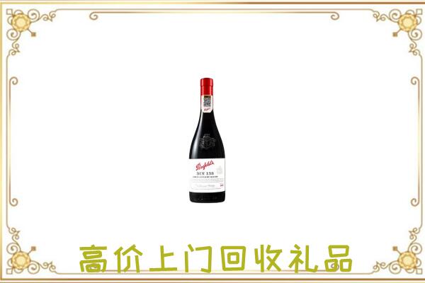 六盘水附近回收奔富