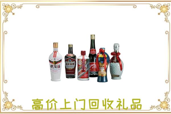 六盘水附近回收名酒