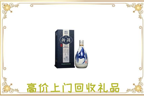 六盘水周边回收汾酒