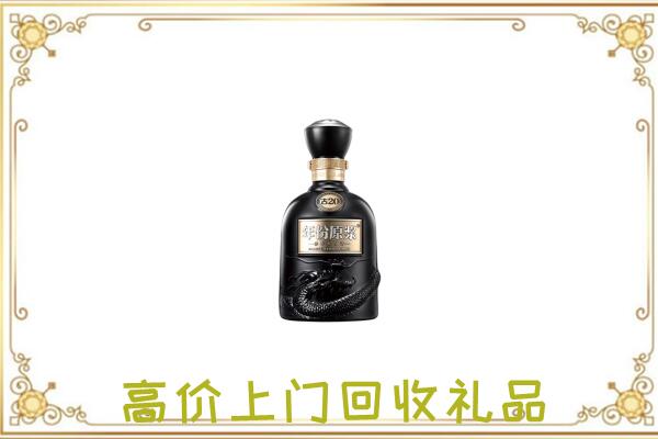 六盘水周边回收古井贡酒