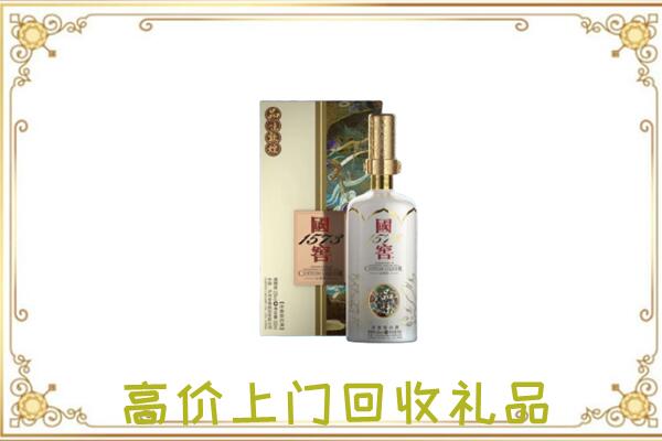 六盘水周边回收国窖1573
