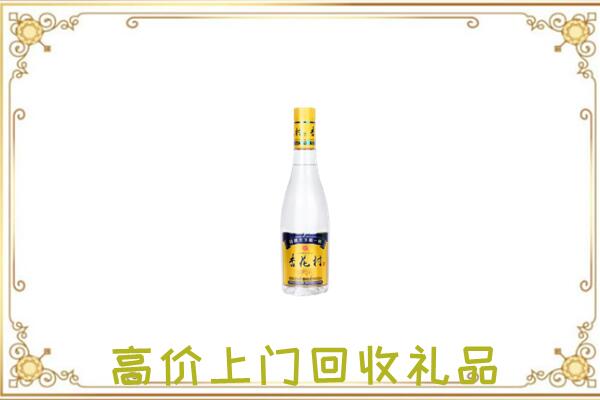 六盘水周边回收杏花村