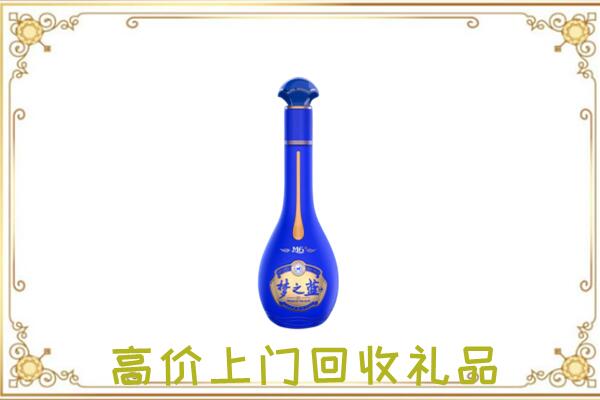 六盘水周边回收梦之蓝