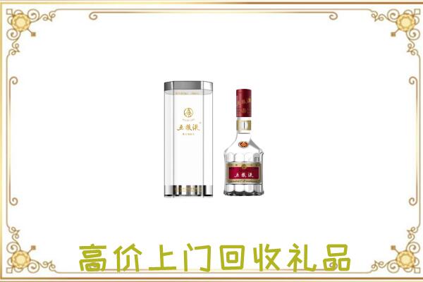 六盘水周边回收五粮液酒