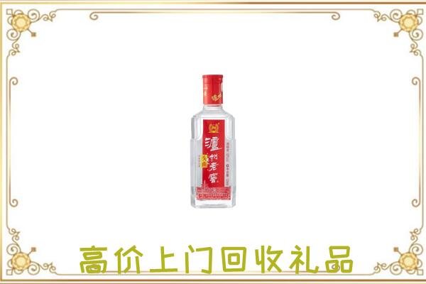 六盘水周边回收泸州老窖
