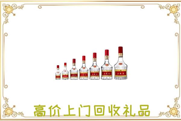 六盘水周边回收老酒
